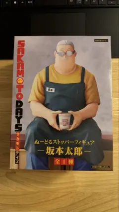 『SAKAMOTO DAYS』 ぬーどるストッパーフィギュアー坂本太郎ー