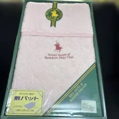 【新品】Royal County of Berkshire 敷きパッド ピンクのサムネイル