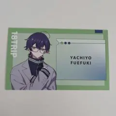 2025年最新】笛吹也千代の人気アイテム - メルカリ