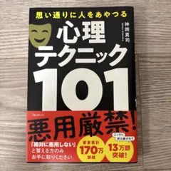 Item thumbnail for item a843283e-2bad-4160-ae5e-791d4f9df21c