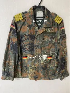2026年最新】ドイツ軍 フレクターカモの人気アイテム - メルカリ