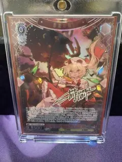 悪魔の妹 フランドール 【SEC】 東方Project ヴァイス - メルカリ