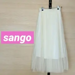 sango チュールロングスカートのサムネイル