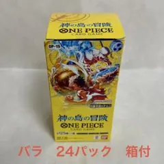 ワンピースカードバラパック 51パック 楽天市場】【5pack】ワンピース カード バラパックくじ OP-01 OP-02 OP