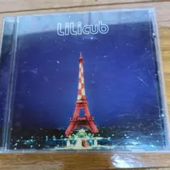 Lilicub CD アルバム