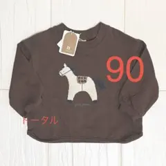しまむら　nia nani ウマモチーフトレーナー　90