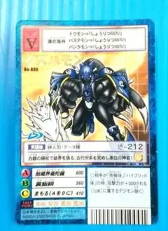 2026年最新】クズハモンの人気アイテム - メルカリ