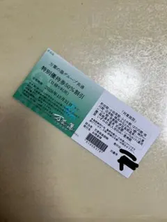 takotakoさま専用