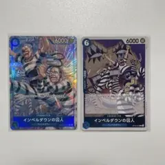 ワンピースカード インペルダウンの囚人 OP16-042 パラレル - メルカリ