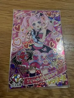 アイプリカード：ひまりフィーバーデビルピンク