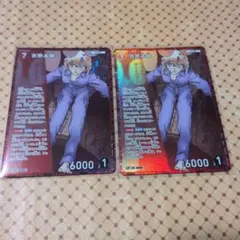 優文様 リクエスト 2点 まとめ商品