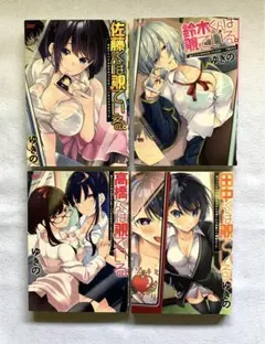 T.Y様 リクエスト 3点 まとめ商品