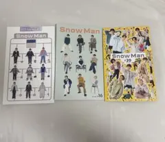 SnowMan 会報 #12 #16 #20