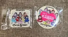 CUTIE STREET 集合アクキー　缶バッジ