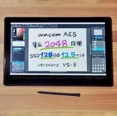 描きやすい大画面★高速充電ペン★NECVS3お絵描きタブレットのサムネイル