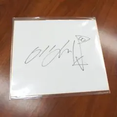 2026年最新】イボミ サインの人気アイテム - メルカリ