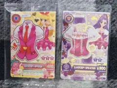 アイカツカード セブン・イレブン 復刻アイカツ！カード 星宮いちご 神崎美月