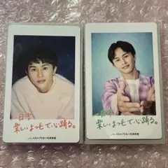 超特急 タクヤ 草川拓弥 スカルプD チェキ風トレカ オンラインストア限定