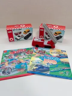 【新品】マクドナルド　ハッピーセット　トミカ　消防車×2 特典DVD付き