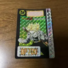 ドラゴンボールz カードダス　キラ　380トランクス