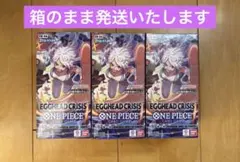 ONE PIECEカードゲーム EB-04エッグヘッドクライシス未開封　3BOX