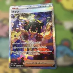 マツバの確信 SAR 097/071 SV5k ワイルドフォース | Mercari