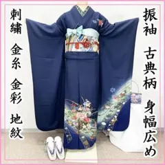 502z26, 411y17, 小物類, レース半衿☆人気色 振袖☆成人式