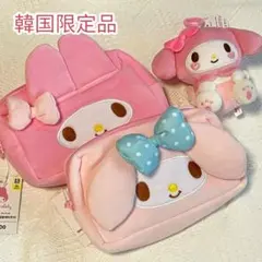韓国限定 ダイソー◆サンリオ マイメロディ ポーチセット マスコット　420A