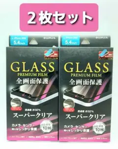 iPhone12mini全画面保護クリアガラスフィルム・ソフトフレーム2枚セット