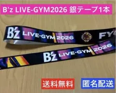 2026年最新】Bz銀テの人気アイテム - メルカリ