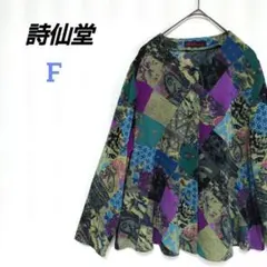 ✨Marble SUD✨ しりとり柄 カットソー ✨五分袖✨size F✨ - メルカリ