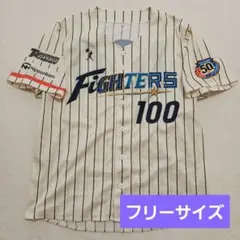 【フリーサイズ】北海道日本ハムファイターズ 50周年記念 ユニフォーム