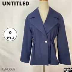 UNTITLED アンタイトル ジャケット へプラム ドローコード S ネイビー