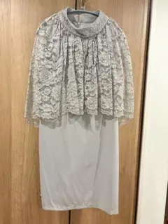 グレー レースケープ ドレス フォーマル