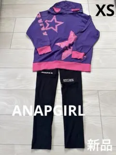 ANAPGIRL アナップ　フード付きトレーナーxs＆レギンス新品130-140