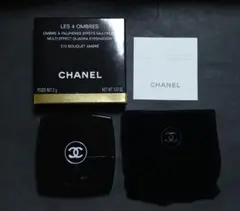 シャネル レキャトルオンブル 372 ブーケアンブレ