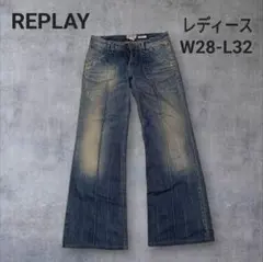 REPLAY レディース　バギーフィットデニム　ジーンズ　ワイド　イタリア