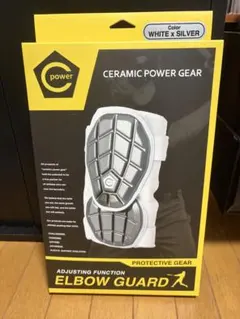 [新品未使用] セラミックパワーギア エルボーガード ホワイト×シルバー 新品未開封]セラミックパワーギア エルボーガード - メルカリ