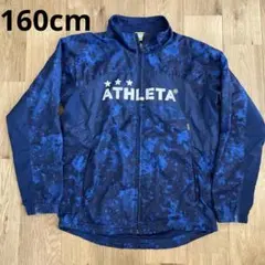 2026年最新】ATHLETAウィンドブレーカー160㎝の人気アイテム - メルカリ