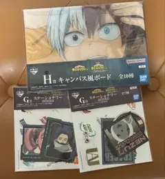 ララ様 リクエスト 2点 まとめ商品