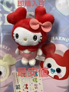 TWICE LOVERYS ぬいぐるみヘアピンgigo限定　チェヨン