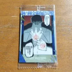 鋼の錬金術師 ハガレン ウエハース2 カード ロイ・マスタング