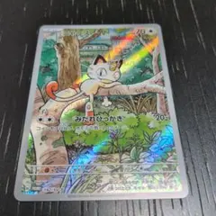 ニャース 未開封 スタートデッキGenerations スペシャルバトルセット