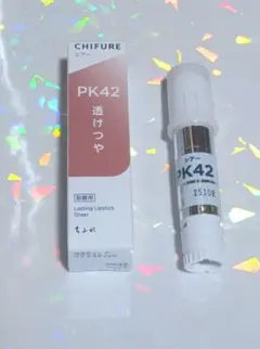 ちふれ 口紅 詰替用 PK42 透けつやのサムネイル