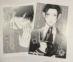 【特典のみ】黒崎さんの一途な愛がとまらない
