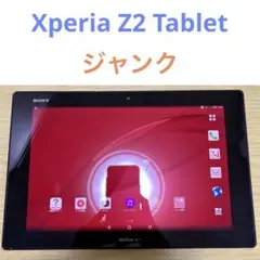 【ジャンク】Xperia Z2 Tablet SO-05F d48