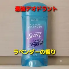 シークレット デオドラント 制汗剤 ベリー クリアジェル 73g - メルカリ