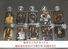 レオナ カードセット(27枚)