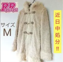 モコモコ 毛皮 ファー ダッフル コート 白 ホワイト アイボリー フード付き