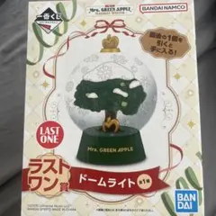 【新品 未開封】一番くじMrs. GREEN APPLEラストワン賞ドームライト